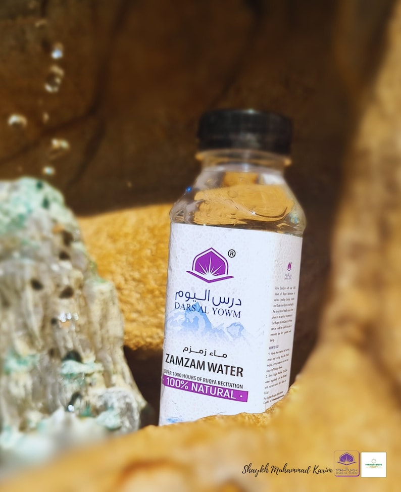 Zamzam Memory Enhancer : Eau coranique avec feuilles de renforcement de la mémoire